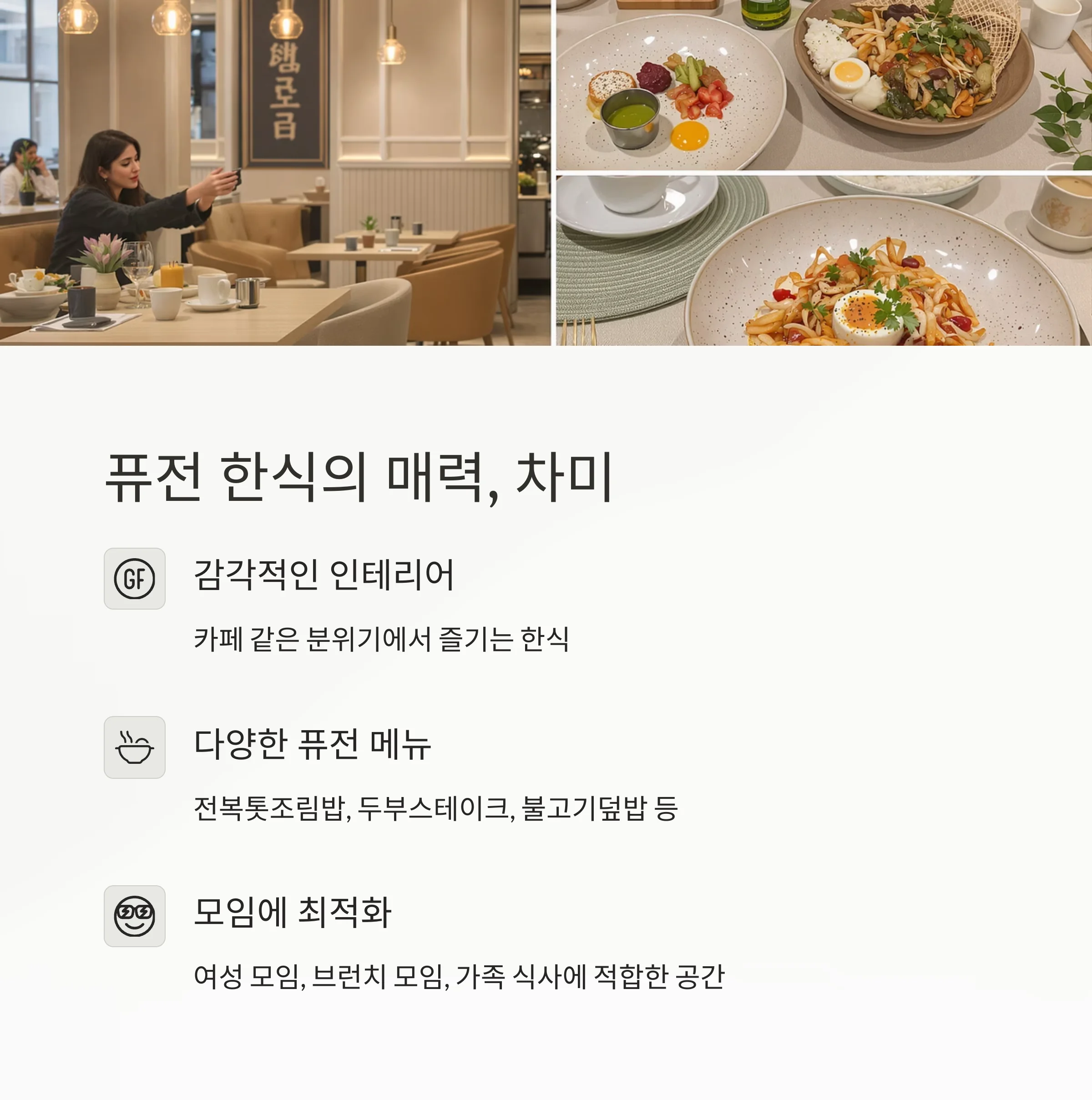 울산 포니랜드 근처 맛집 완전 정복