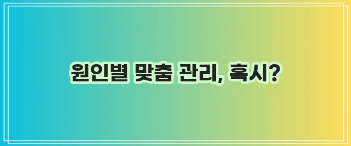 손가락 마디 통증 정말 괴롭습니다!