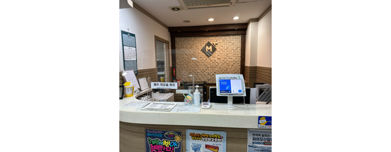 용인 처인구 불면증