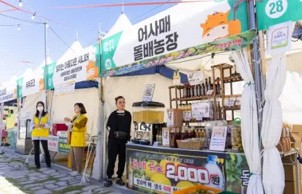 2025-횡성한우축제-초대가수-일정-프로그램