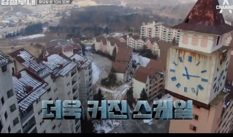 강철부대 5회 줄거리 다시보기