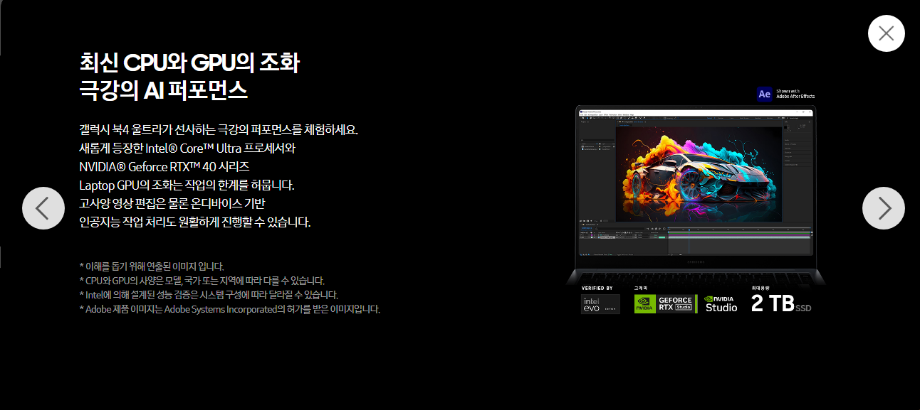 삼성 교육 할인 갤럭시 캠퍼스 스토어 할인 이벤트