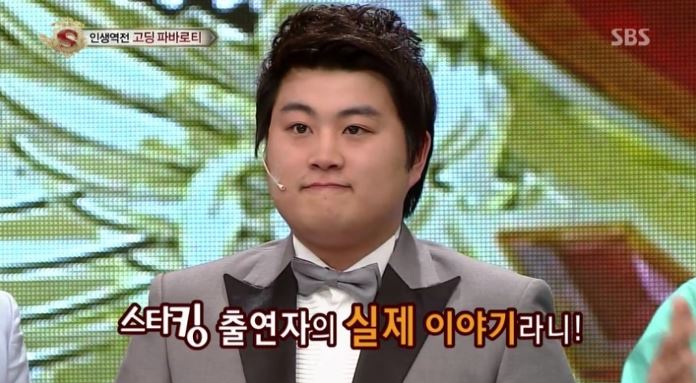 김호중 프로필 가정사 전여자친구 폭행 논란