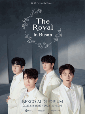 2022-23 Forestella Concert - The Royal in Busan 포스터
