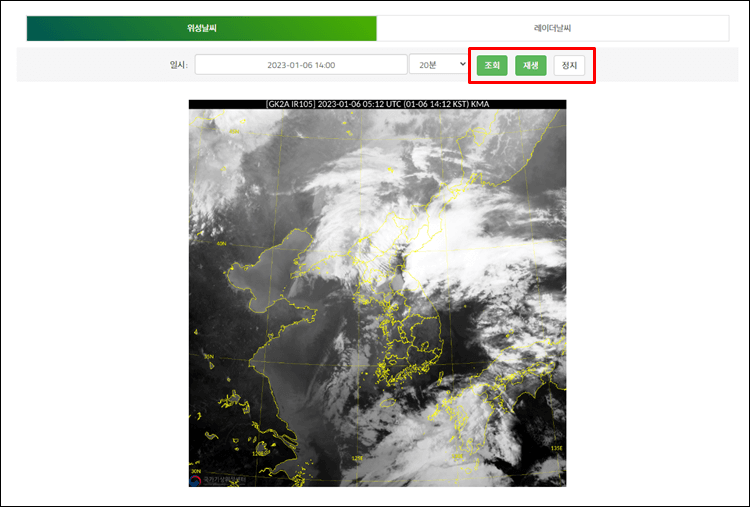 등산날씨-위성날씨