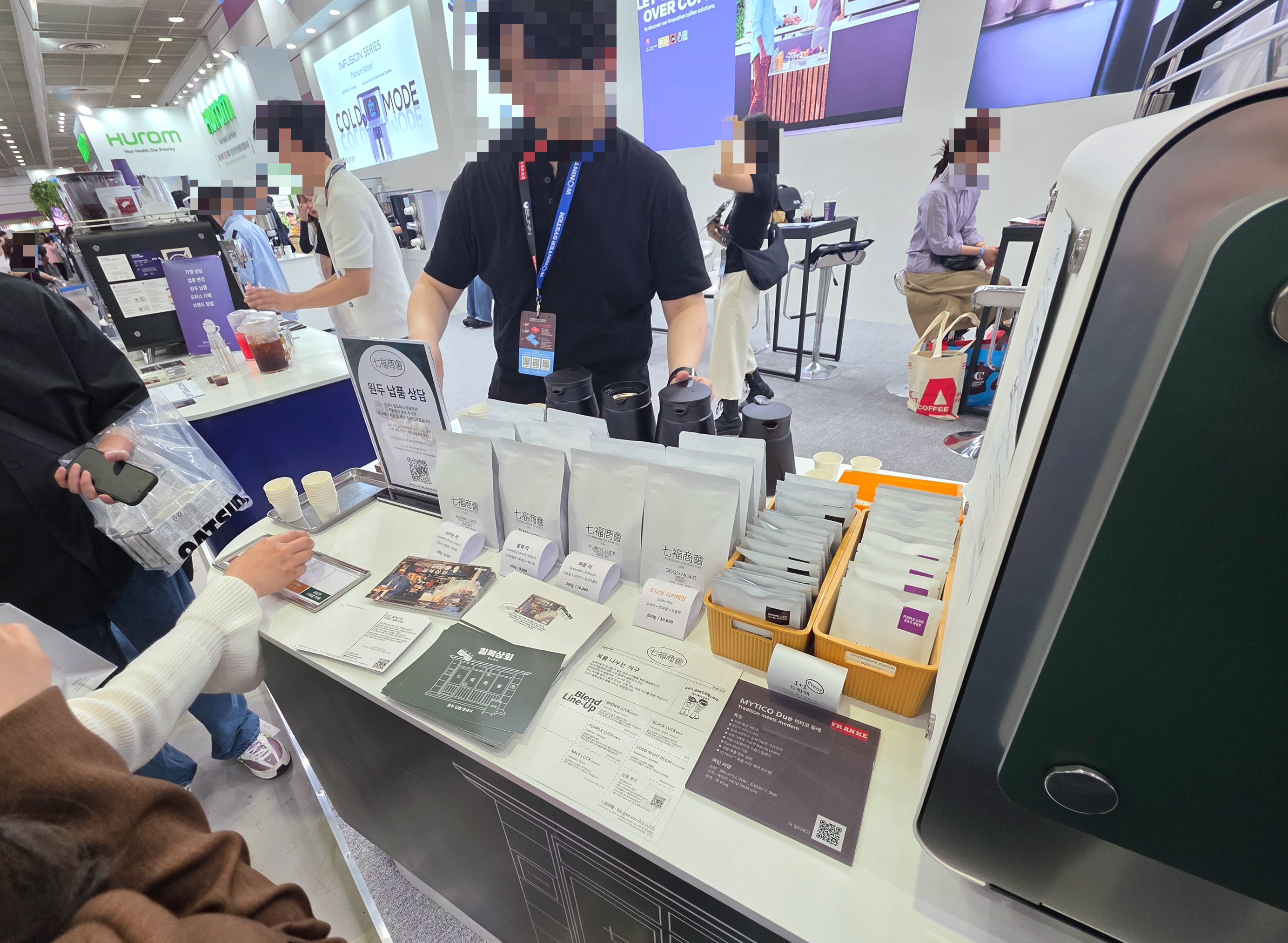 2026서울커피엑스포
