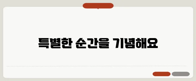 칠순 축하문구 감동적인 메시지 정리