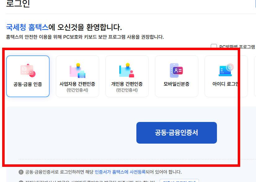 전자납부번호 납부방법 알아보기