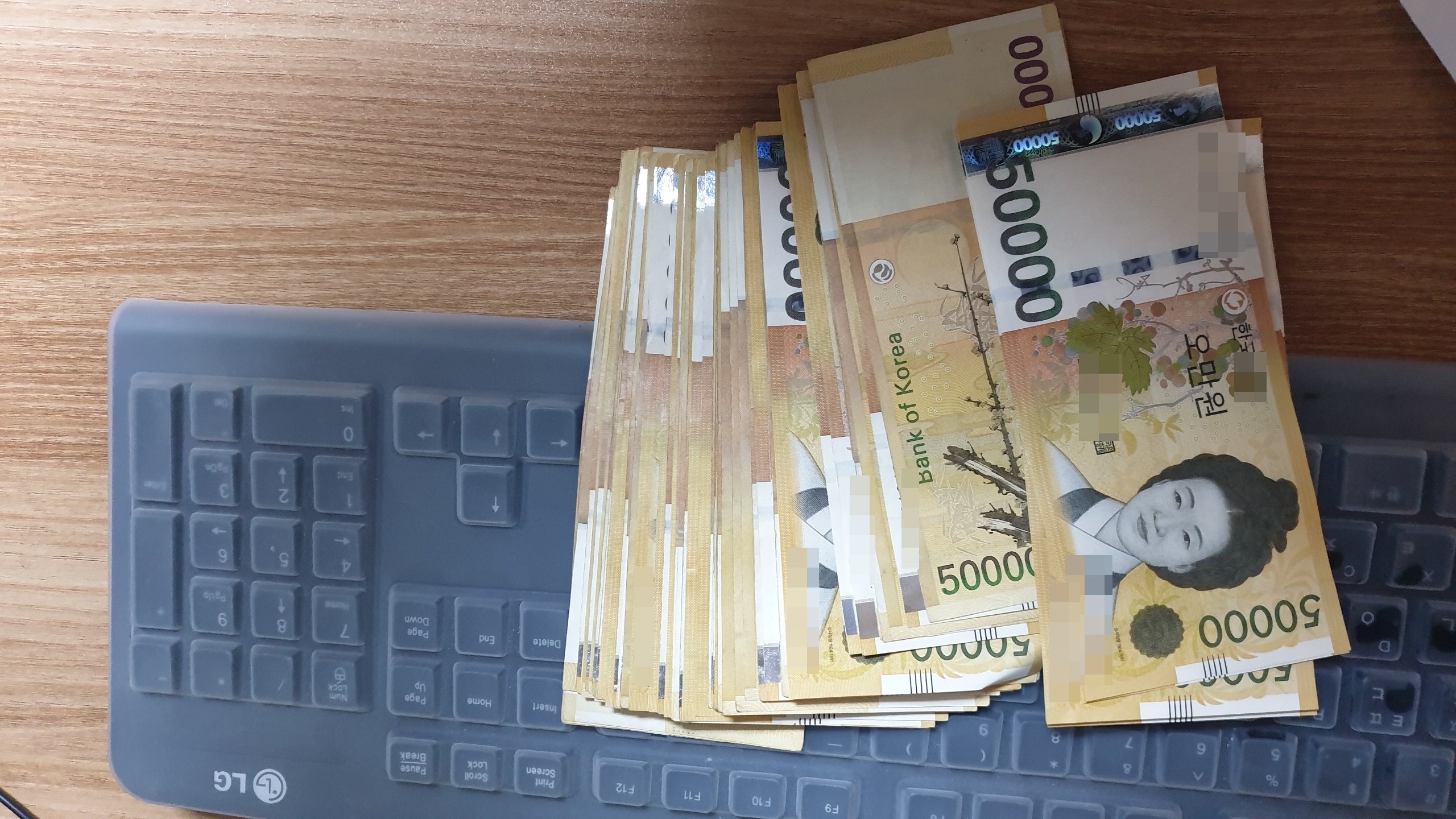 자동차채권환급금조회