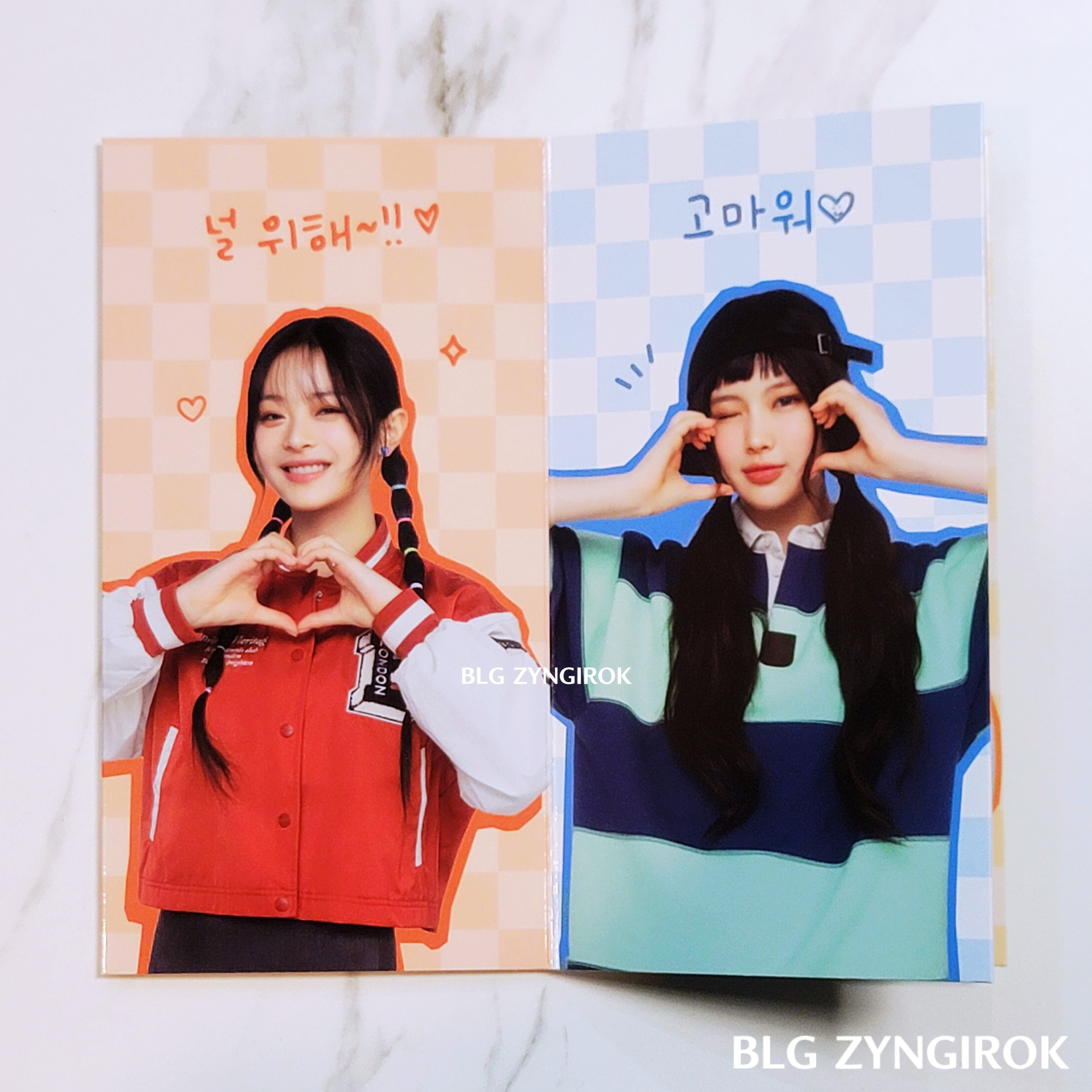 빼빼로 x 뉴진스 뒷면 1번 2번 페이지 모습이다.