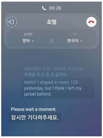 갤럭시Z 플립5