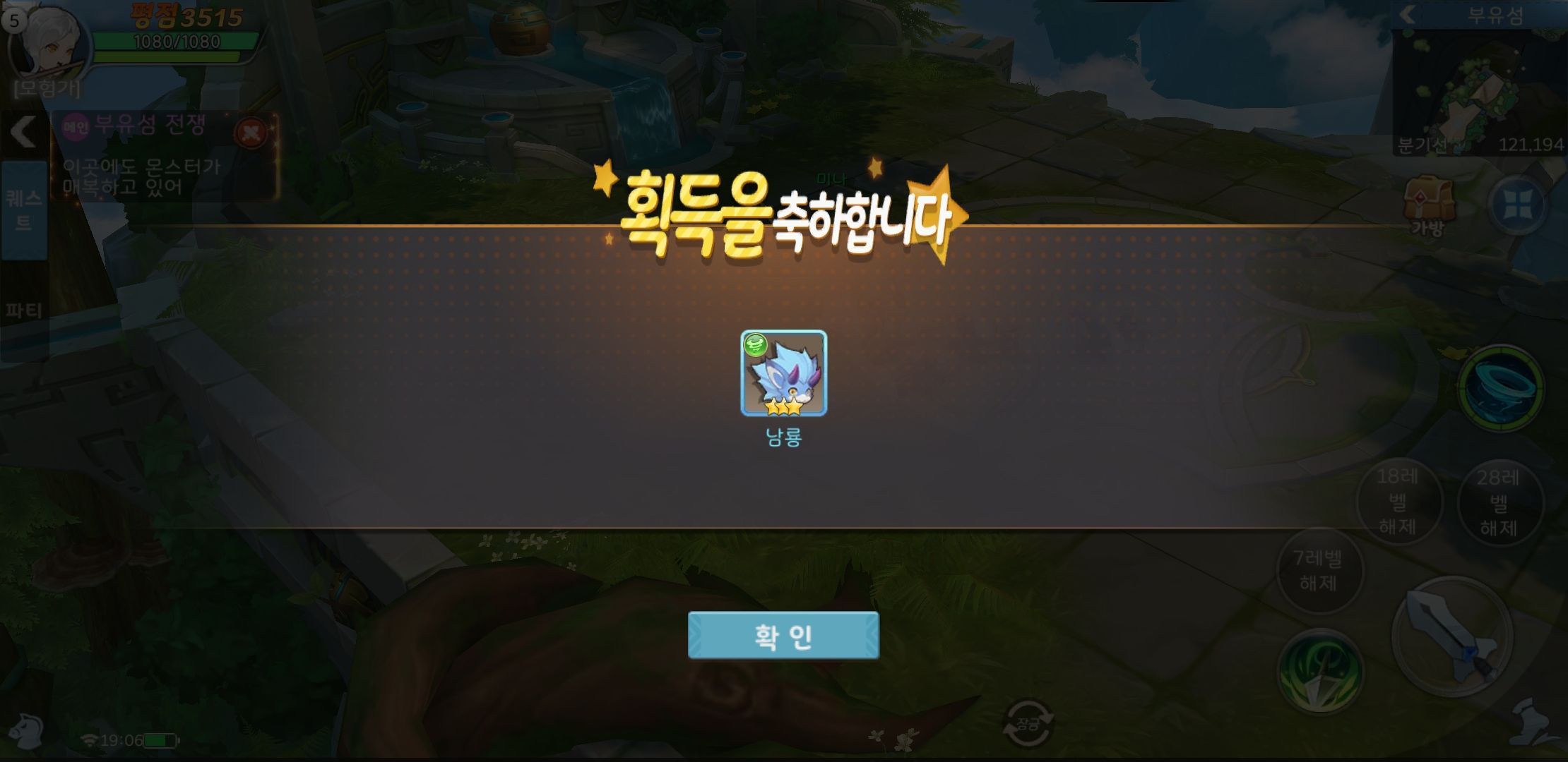 히어로즈 테일즈 쿠폰