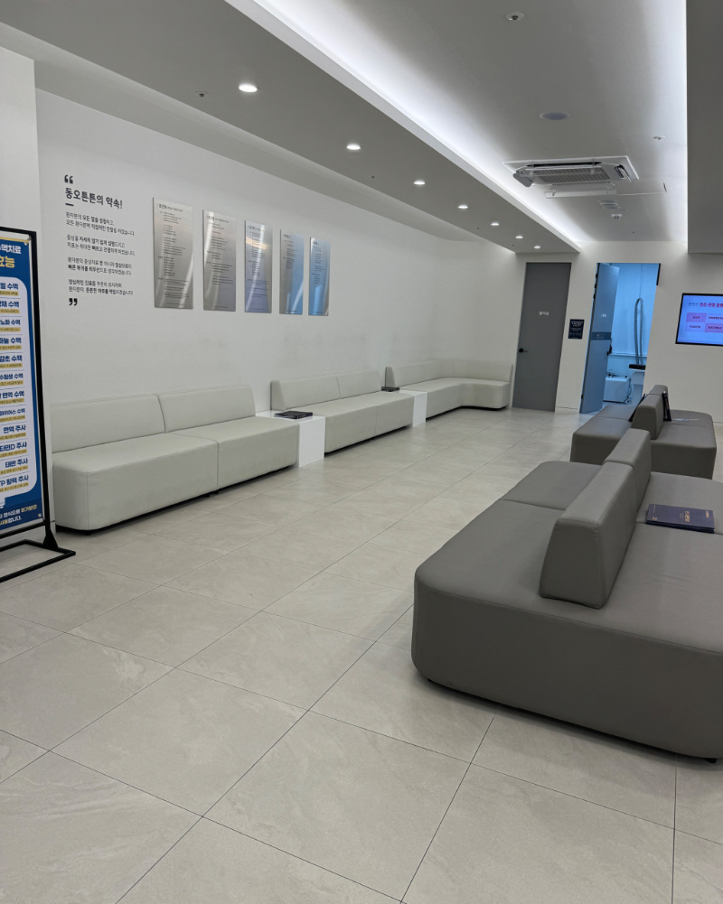 의정부 녹양동 정형외과 유명하고 잘하는 곳 추천 TOP 5