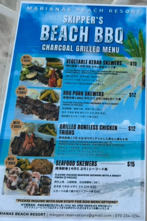 skipper's bar menu3