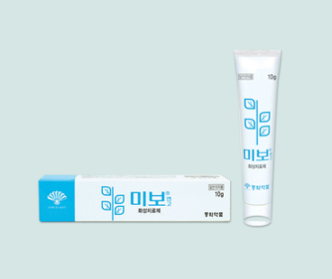 미보연고