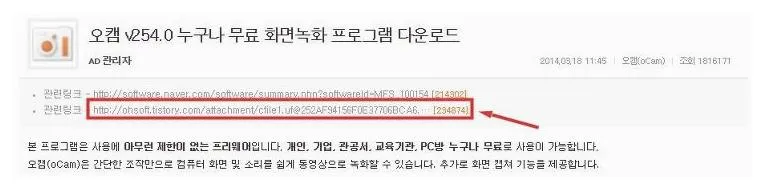 PC 화면 녹화 프로그램