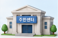 고유가 피해지원금 오류해결