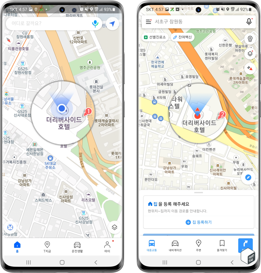 티맵 및 카카오맵