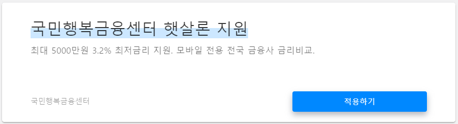 국민행복금융센터 바로가기