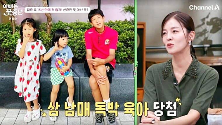 배우-김성은-남편-정조국-자녀