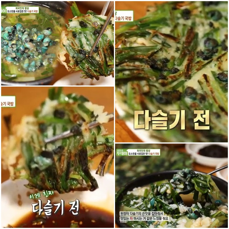 다슬기국밥 맛집! 충북 영동 어디인가요?