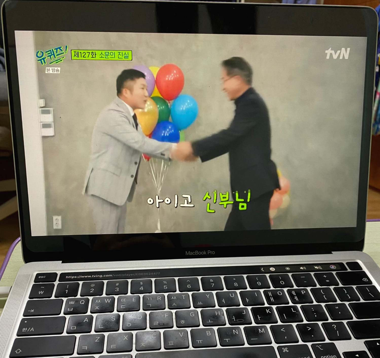 맥북에어삭제