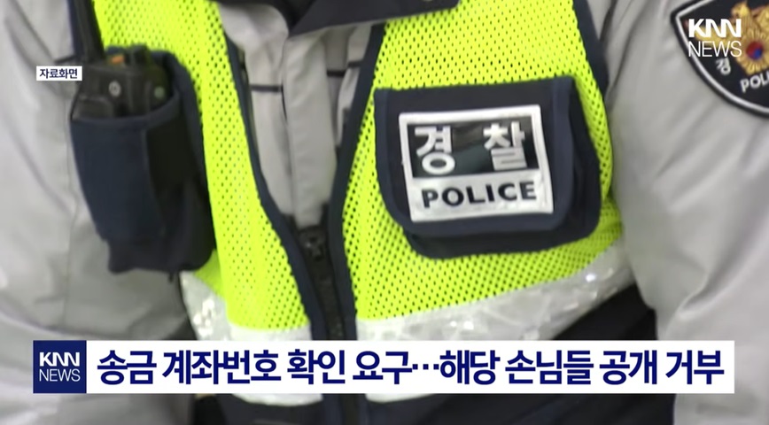 경찰 개입에도 해결되지 않는 문제