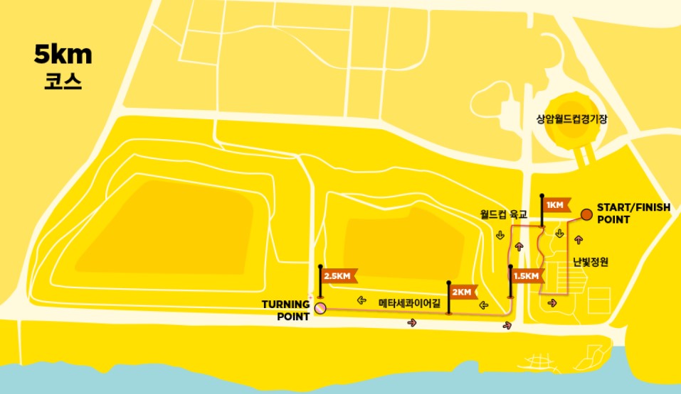 미니언즈 런 2025: 온 가족이 함께하는 귀여운 마라톤 축제!일정&amp;#44; 참가 신청 방법&amp;#44; 꿀팁까지 한눈에 보기