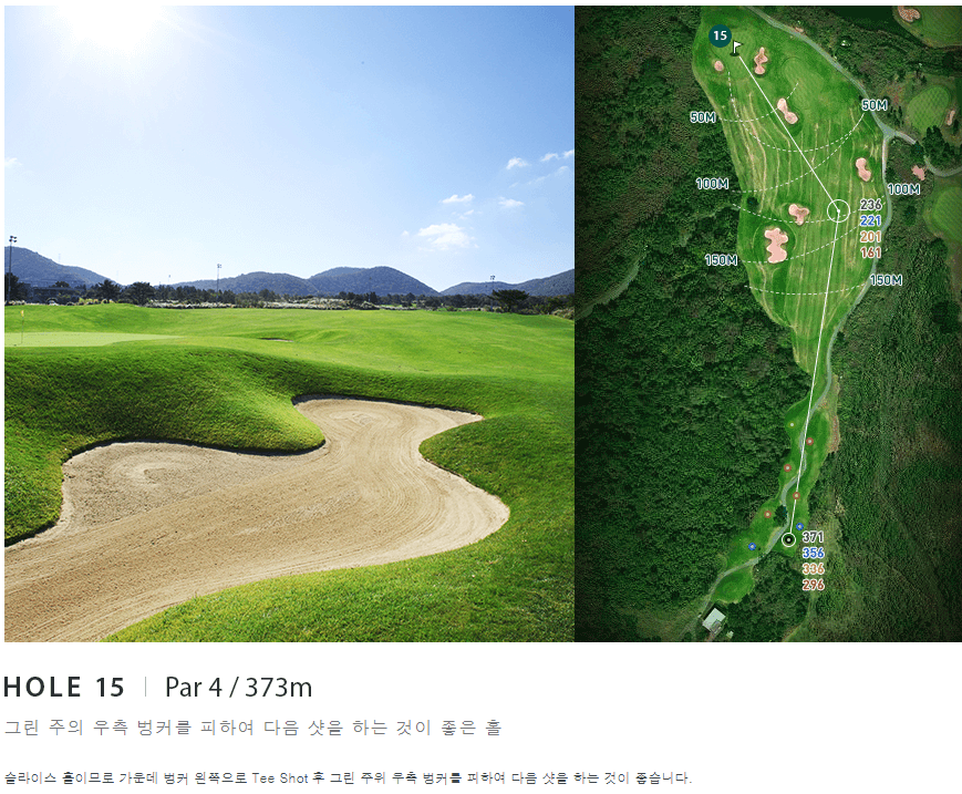 플라자 컨트리클럽 인코스 6