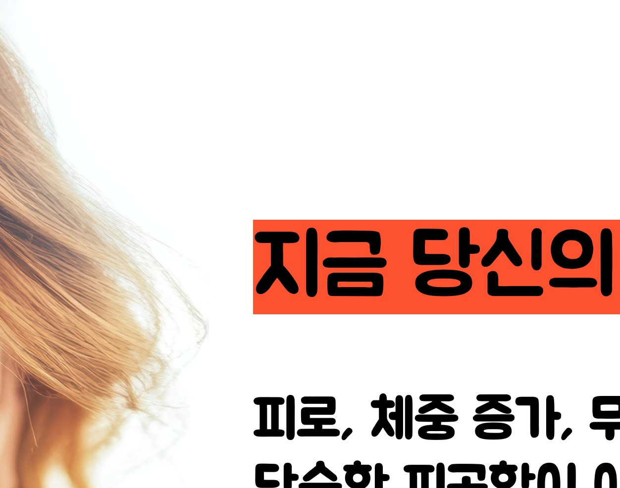 갑상선 기능 저하증