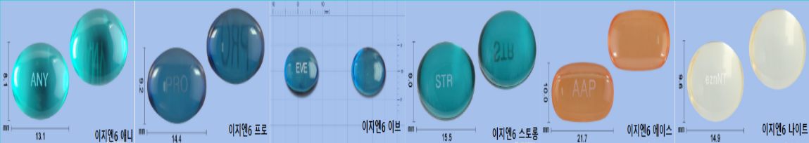 이지엔6 종류별 비교 가이드 - 애니, 프로, 이브, 스트롱, 나이트, 에이스 성분 및 효과