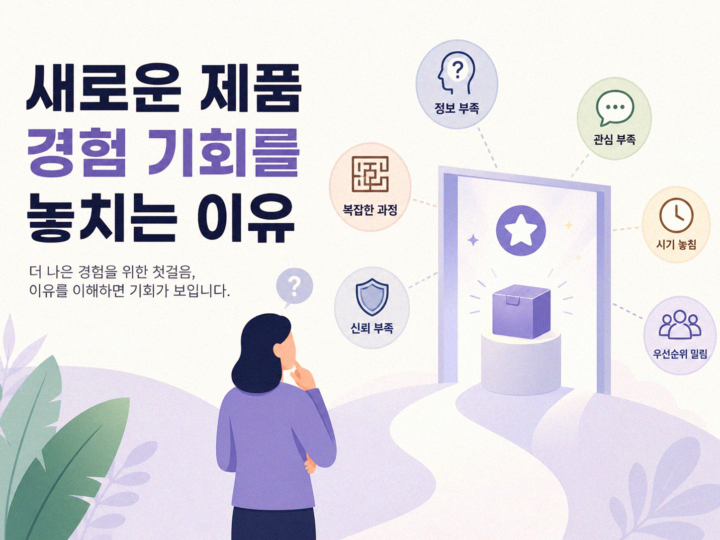 1+1 상품, 살 때마다 손해 보는 이유는 따로 있었네