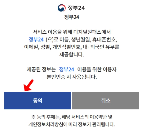 생활기록부 발급하기