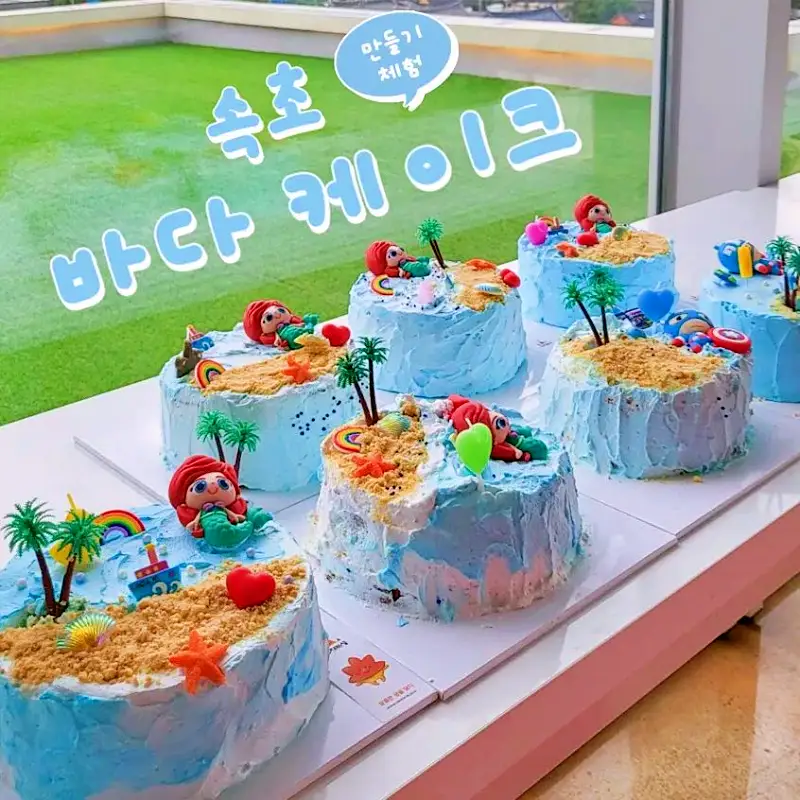 네모세모 강원 속초 맛집 전국 택배 가능 국내최초 달콤한 캐릭터빵 과자의 성 체험 테마파크 맛있는 베이커리 카페