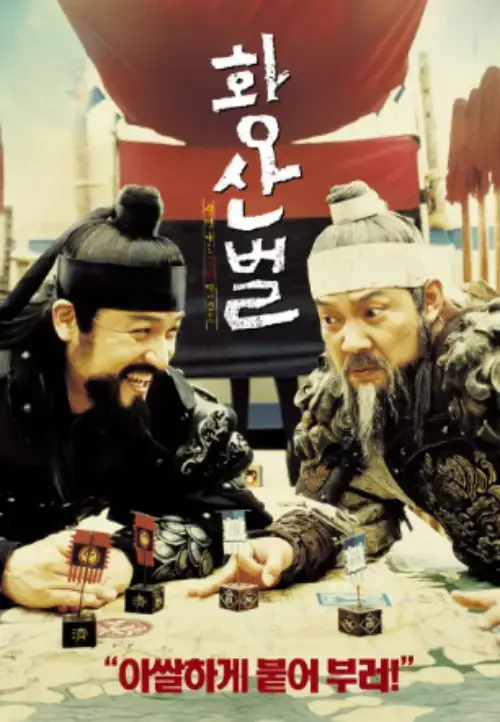 김병철-배우-사진