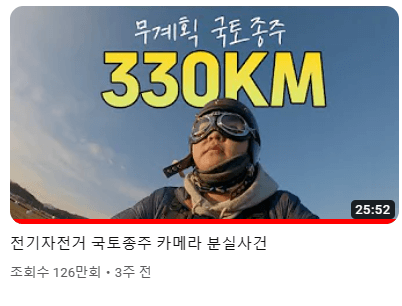 출처 : 곽튜브