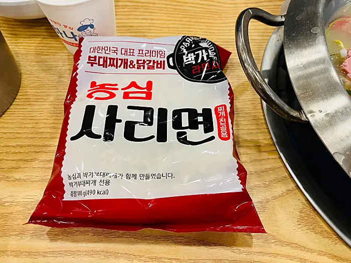 사리면