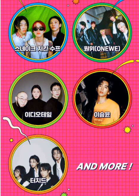 피크페스티벌