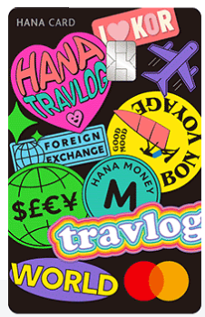 하나 트래블로그 신한 트래블카드