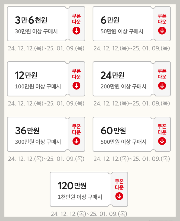 홈플러스 설날 선물 사전예약