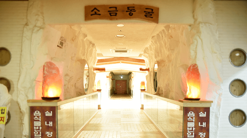 편백소금집