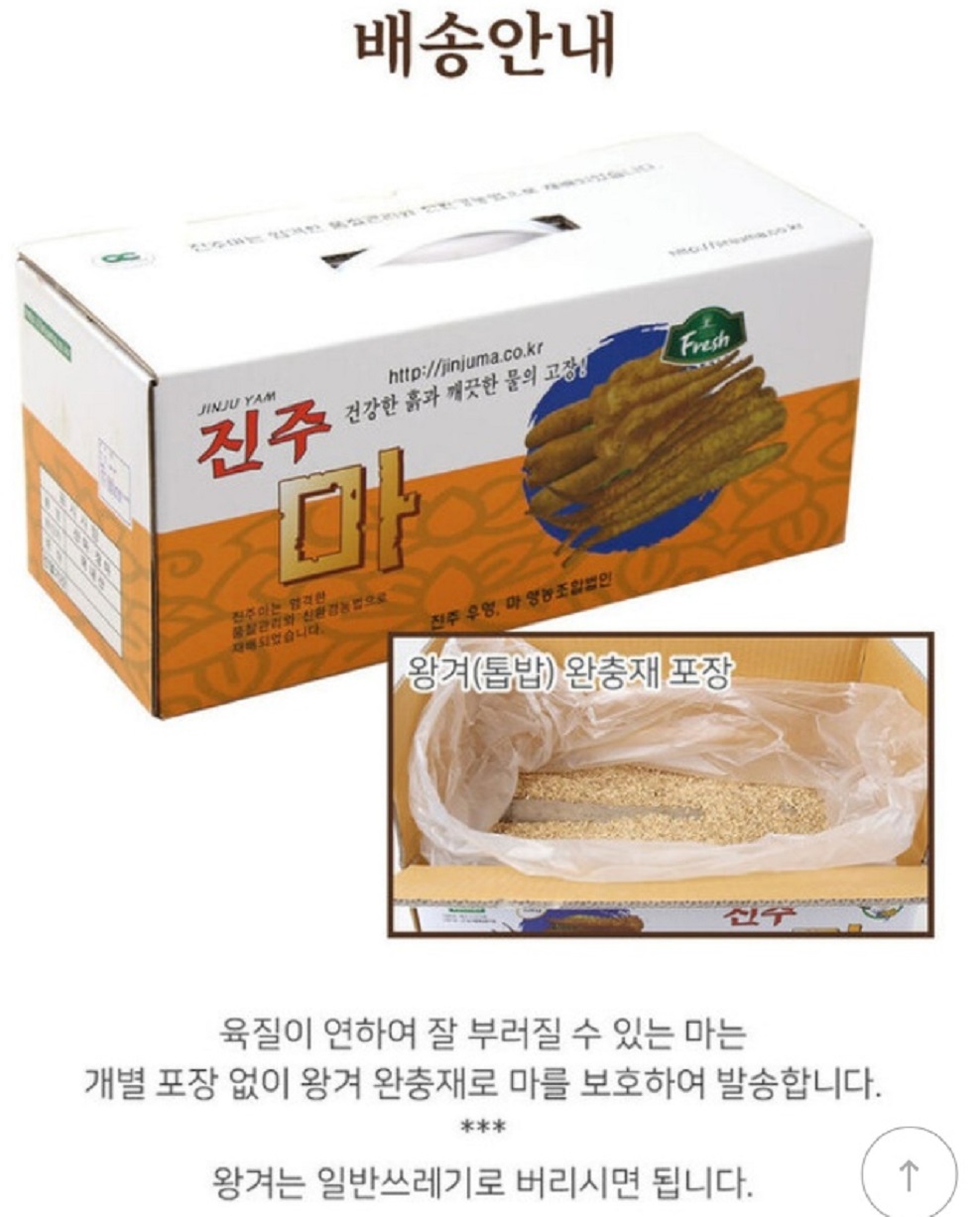 한국기행-진주-마-어디