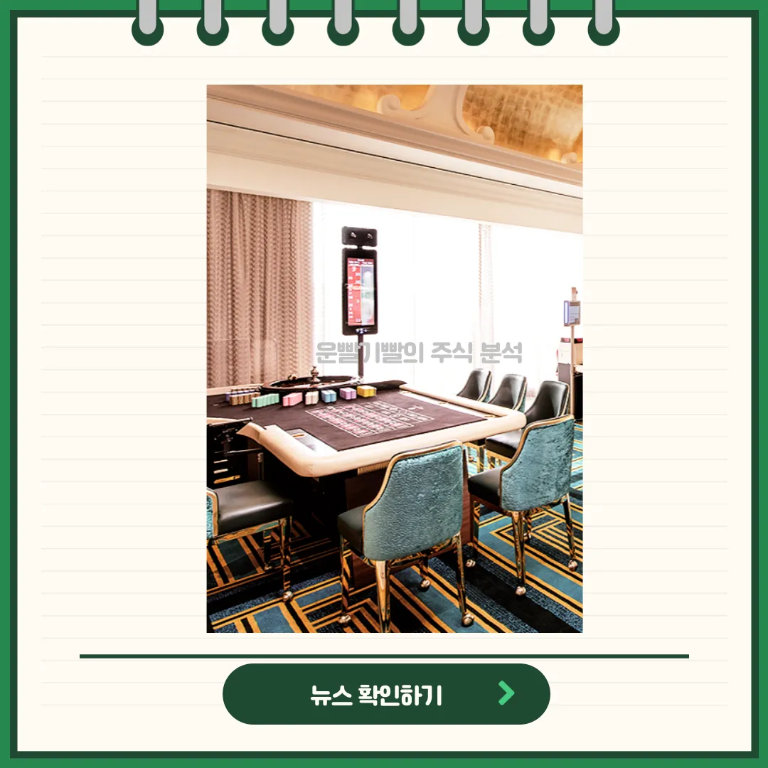 파라다이스 뉴스