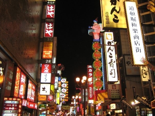 도톤보리 야경 사진