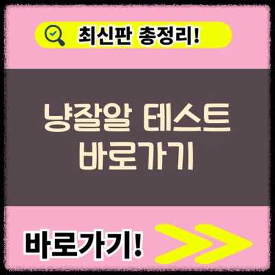 8월 8일 세계 고양이의날! 우리 집사 고양이와 특별한 하루 보내는법