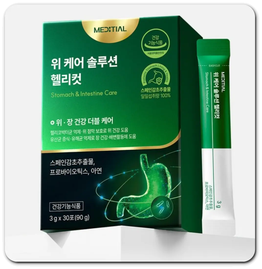 위케어-솔루션-헬리컷