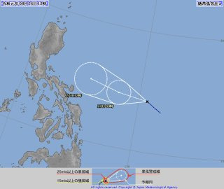 11호 태풍 버들 예상 경로