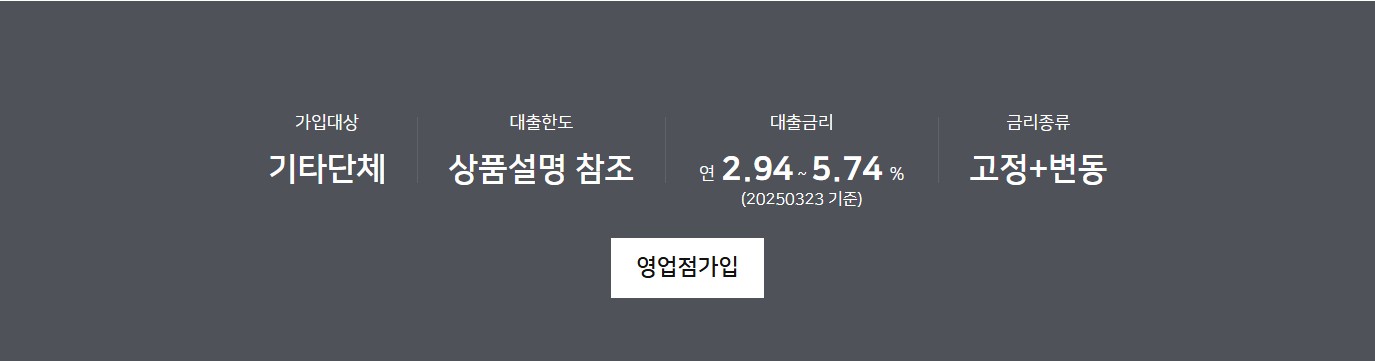 NH농식품기업우대론