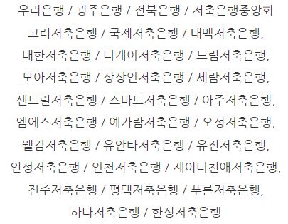 도서 문화 상품권 판매 사용 처 구입 구매 방법 모바일 온라인 핀 유효기간 지류 캐시 게임 cgv 지니 뮤직 멜론 벅스 롯데 엘 l 포인트 교보 문고 핫트랙스 gs 25 편의점 잔액 환불 메가 박스 롯데 시네마 뚜레쥬르 투썸 플레이스 kfc 계절밥상 티바두마리 치킨 슈퍼마켓 이마트 24 세븐일레븐 미니스톱 cu 북앤라이프 교환