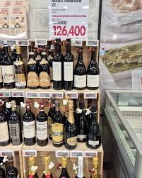 이마트 와인장터 팸플릿 사진